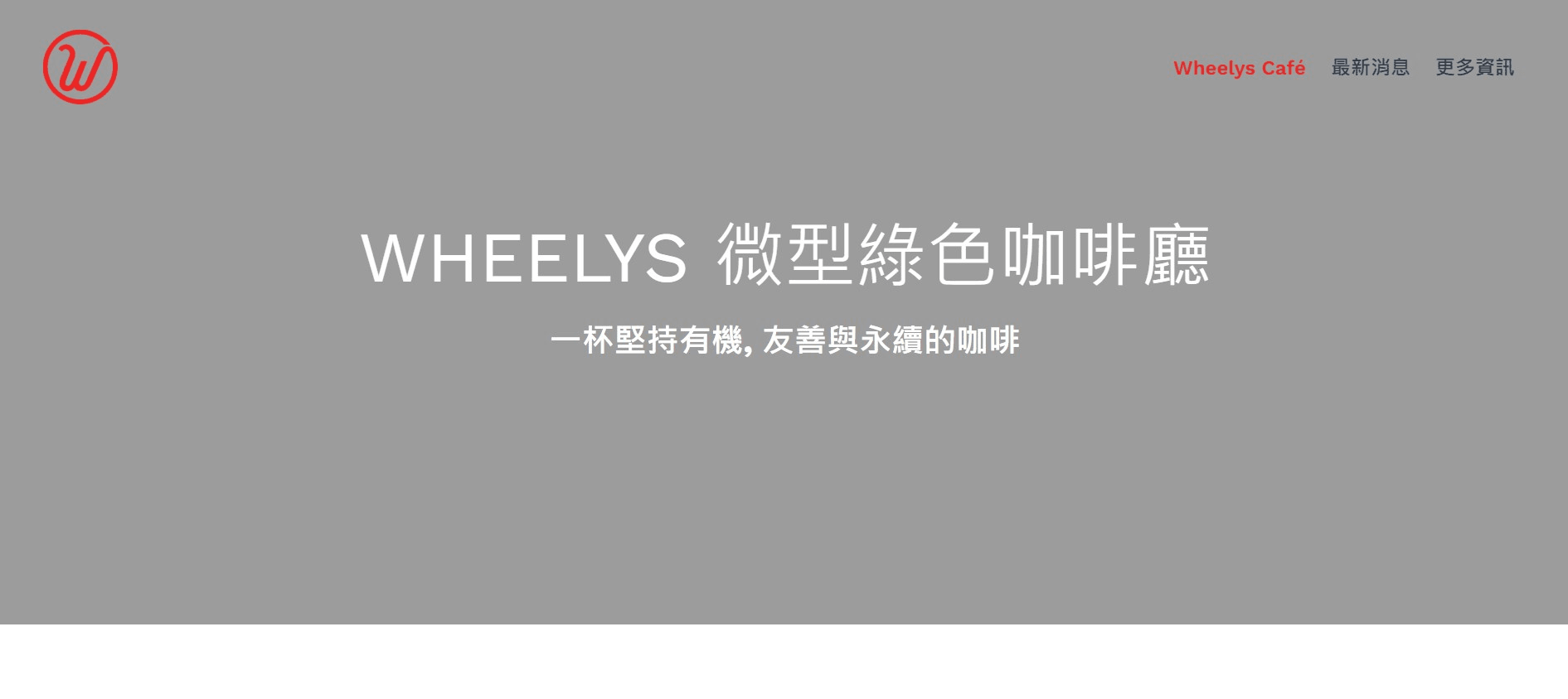 如何更新網站 如何更新網站